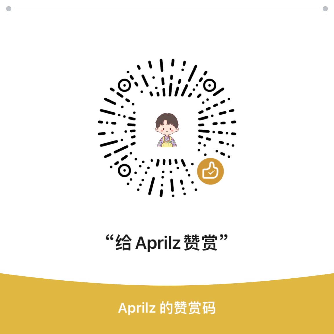 qrcode weixin